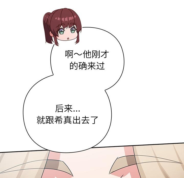 55P - 摸鱼生存指南/上班不要太认真