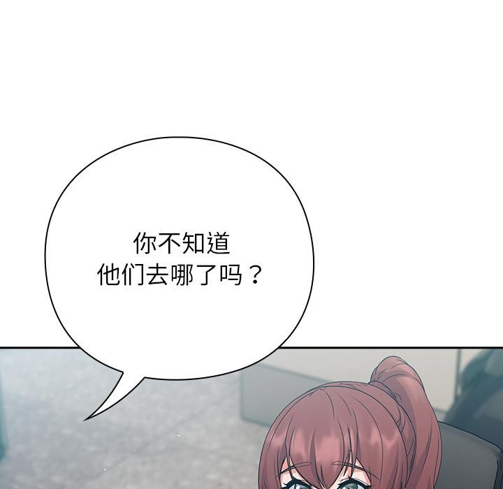 57P - 摸鱼生存指南/上班不要太认真