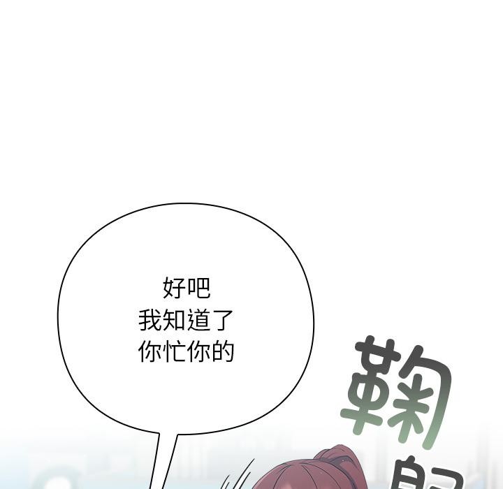 62P - 摸鱼生存指南/上班不要太认真