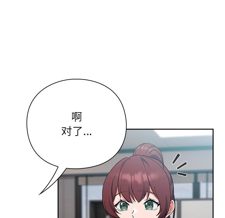 65P - 摸鱼生存指南/上班不要太认真