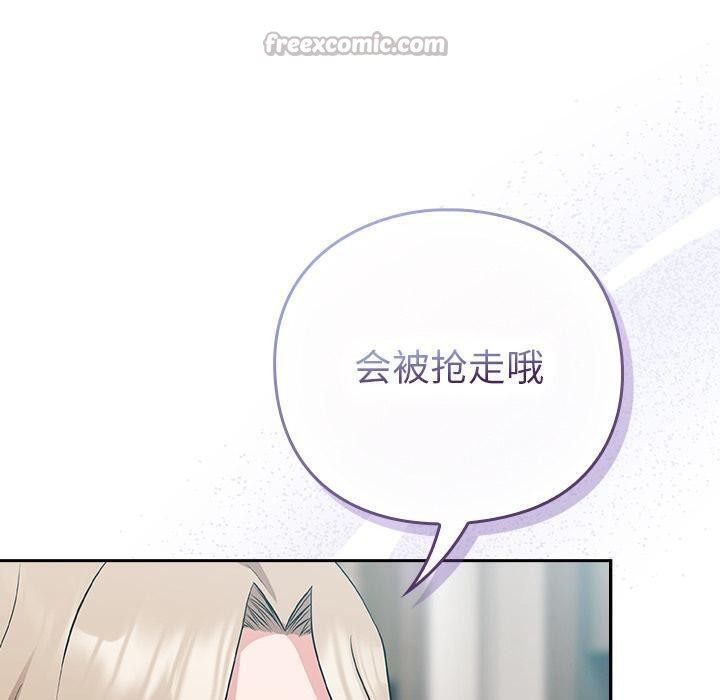 70P - 摸鱼生存指南/上班不要太认真
