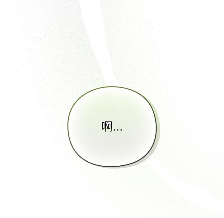74P - 摸鱼生存指南/上班不要太认真