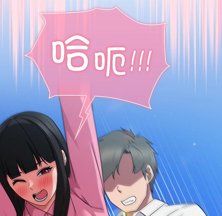 77P - 摸鱼生存指南/上班不要太认真