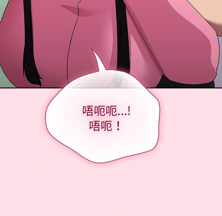 86P - 摸鱼生存指南/上班不要太认真