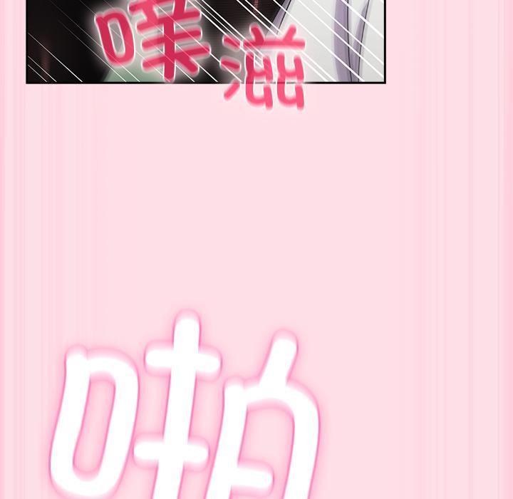 89P - 摸鱼生存指南/上班不要太认真