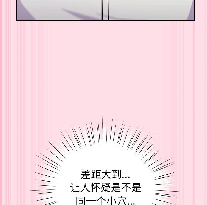 97P - 摸鱼生存指南/上班不要太认真