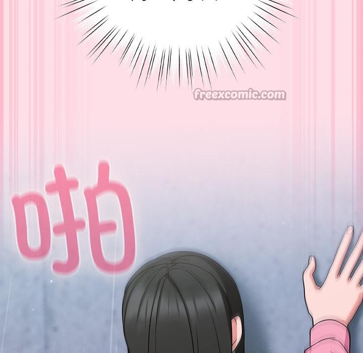 98P - 摸鱼生存指南/上班不要太认真