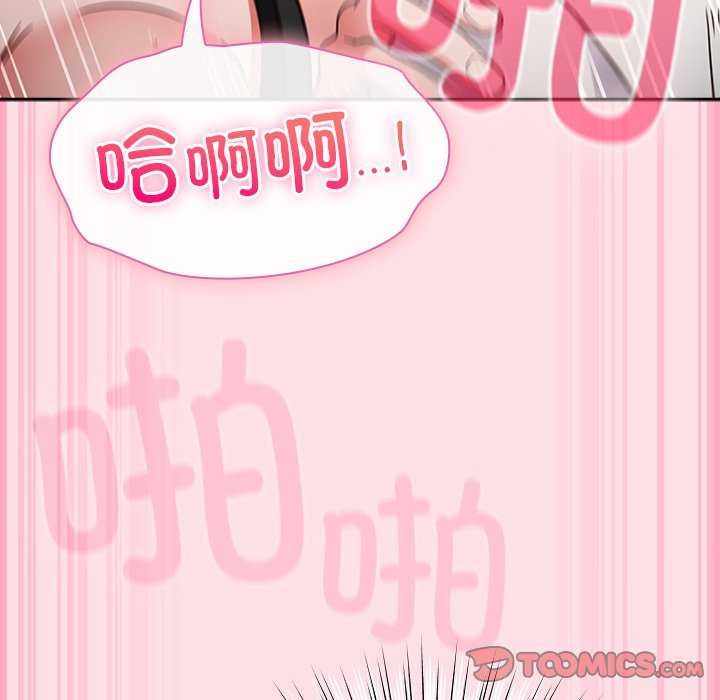 100P - 摸鱼生存指南/上班不要太认真