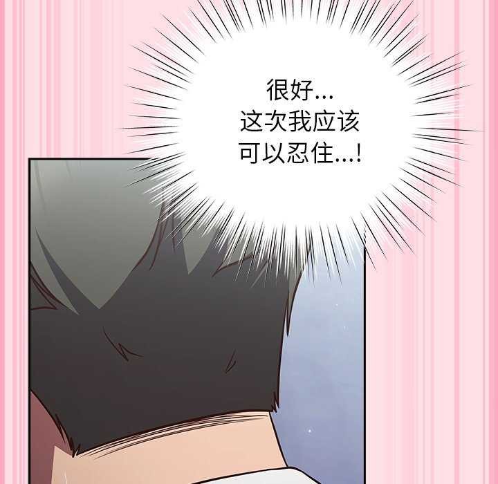 101P - 摸鱼生存指南/上班不要太认真