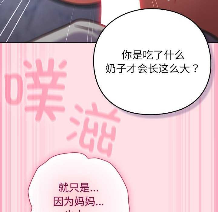 106P - 摸鱼生存指南/上班不要太认真