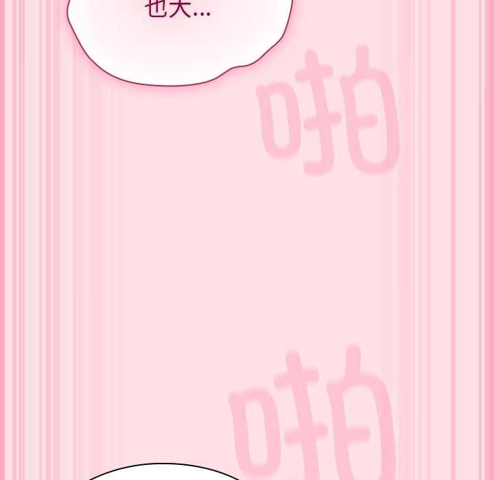 107P - 摸鱼生存指南/上班不要太认真
