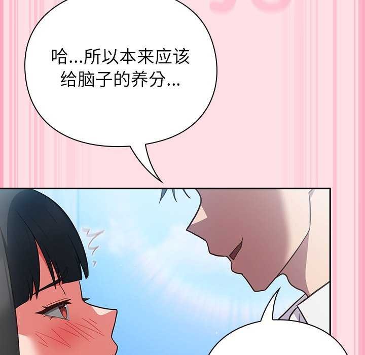 108P - 摸鱼生存指南/上班不要太认真