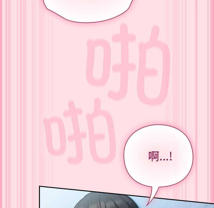 110P - 摸鱼生存指南/上班不要太认真