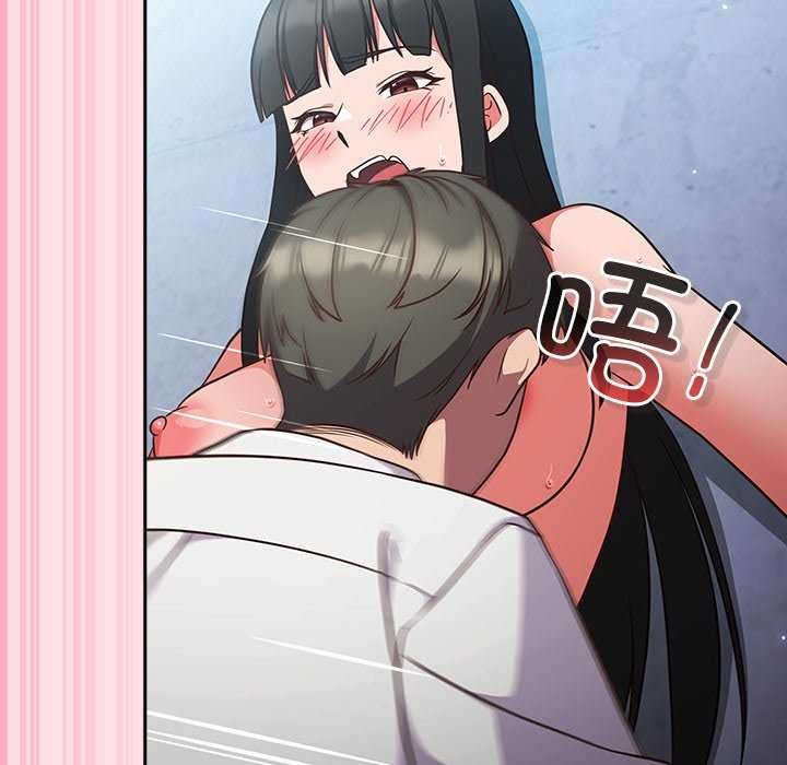111P - 摸鱼生存指南/上班不要太认真