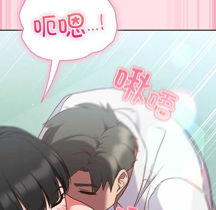 113P - 摸鱼生存指南/上班不要太认真