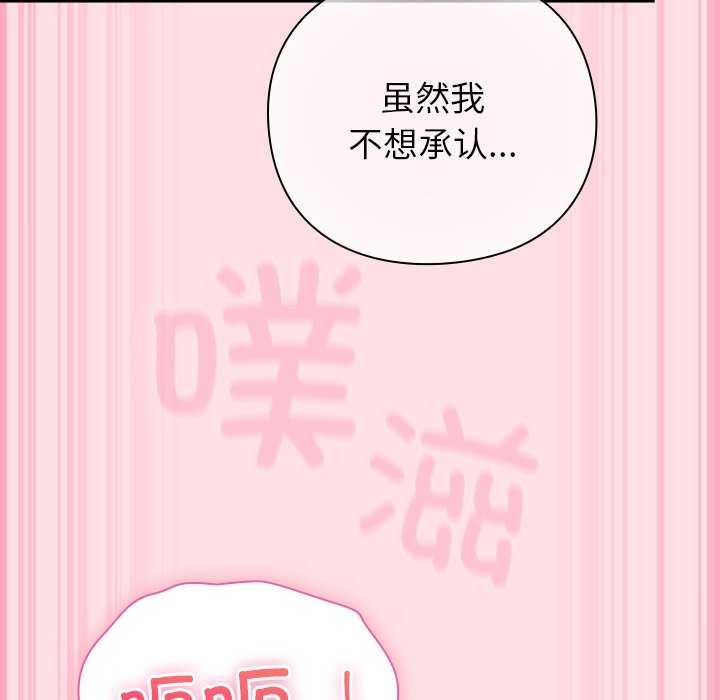 117P - 摸鱼生存指南/上班不要太认真