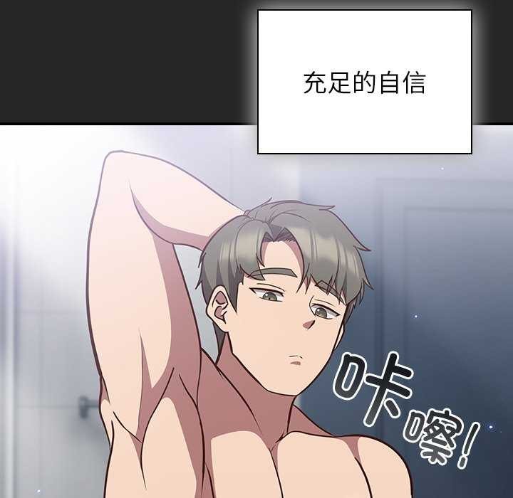 11P - 摸鱼生存指南/上班不要太认真