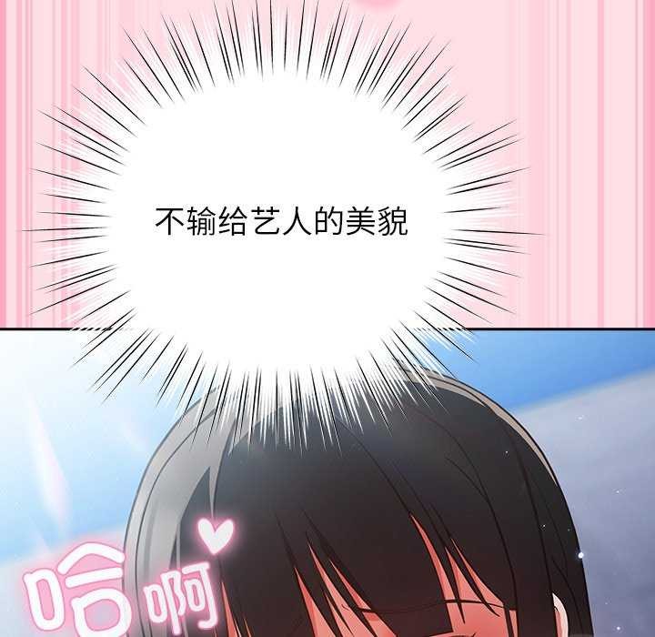 120P - 摸鱼生存指南/上班不要太认真