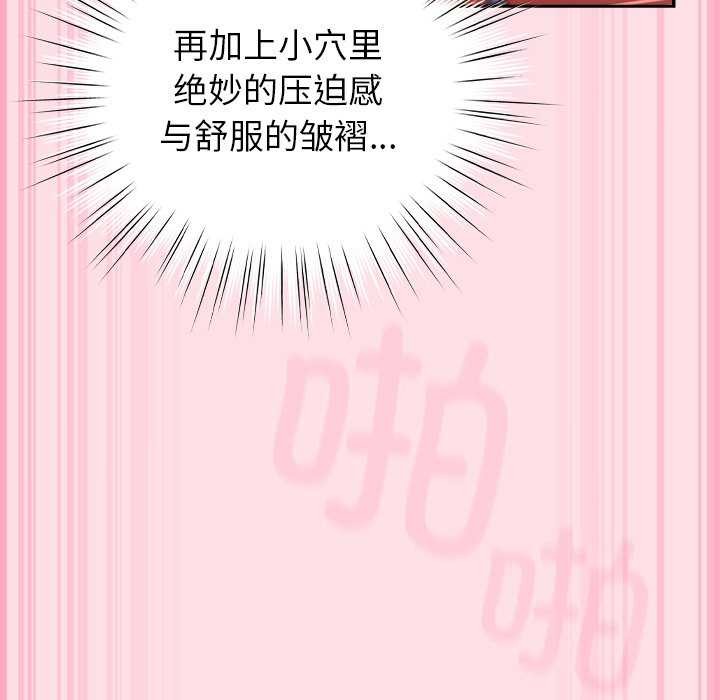 124P - 摸鱼生存指南/上班不要太认真