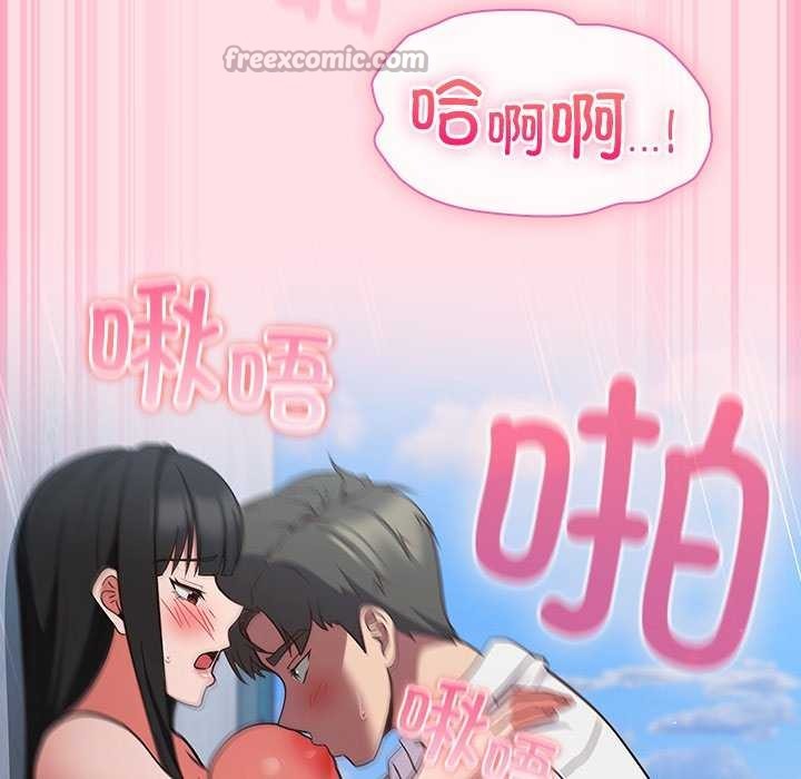 126P - 摸鱼生存指南/上班不要太认真