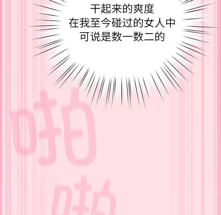 128P - 摸鱼生存指南/上班不要太认真