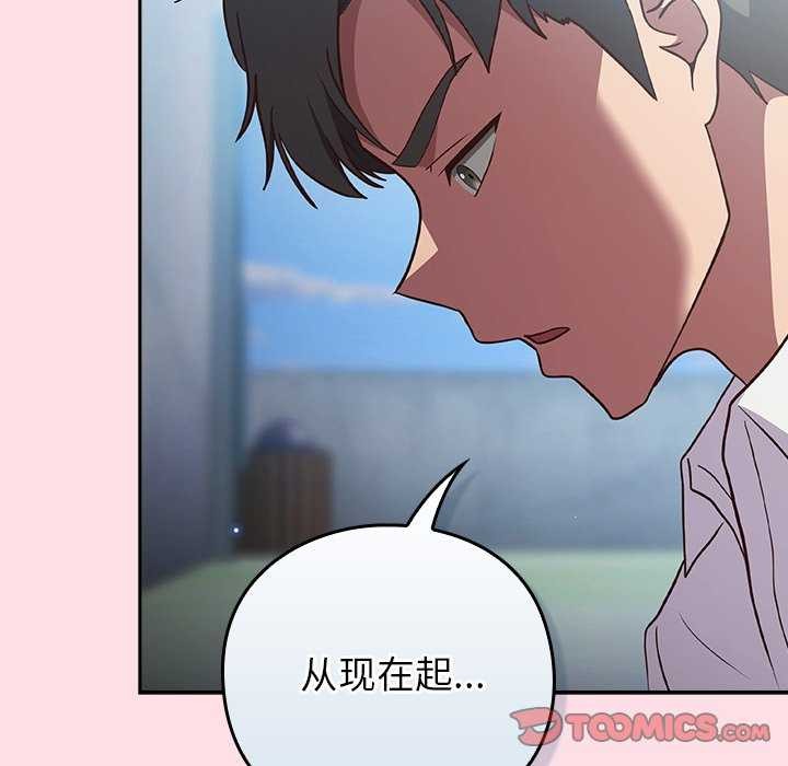 132P - 摸鱼生存指南/上班不要太认真