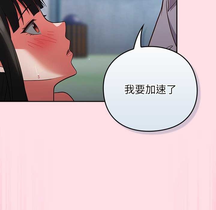 134P - 摸鱼生存指南/上班不要太认真