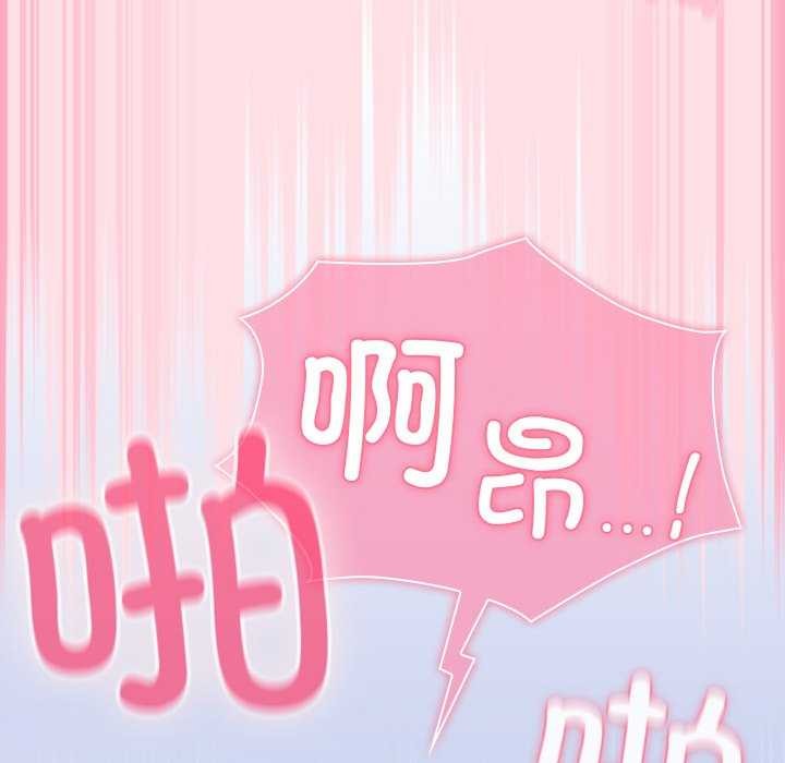 137P - 摸鱼生存指南/上班不要太认真