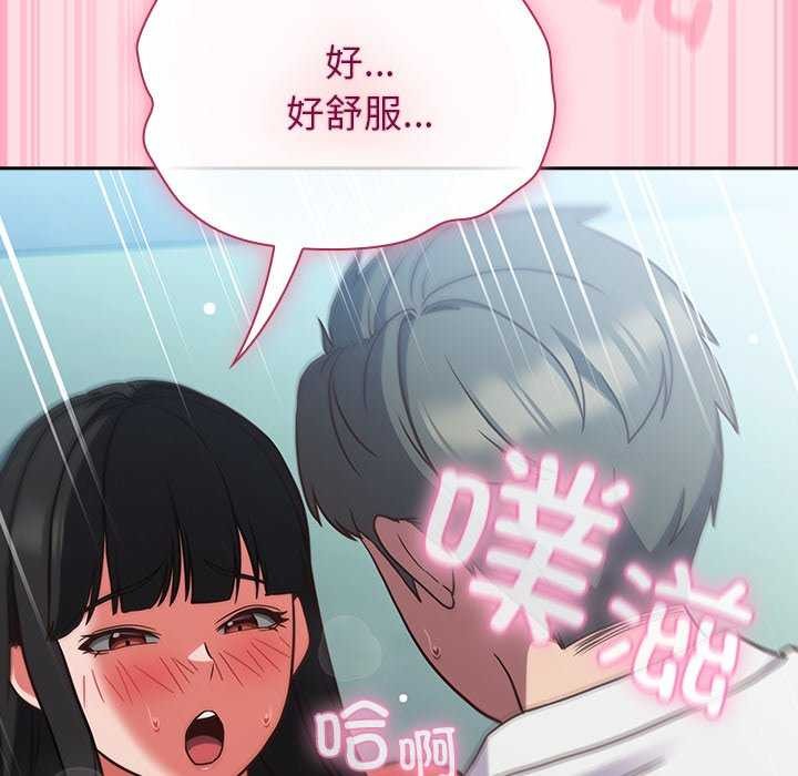 147P - 摸鱼生存指南/上班不要太认真