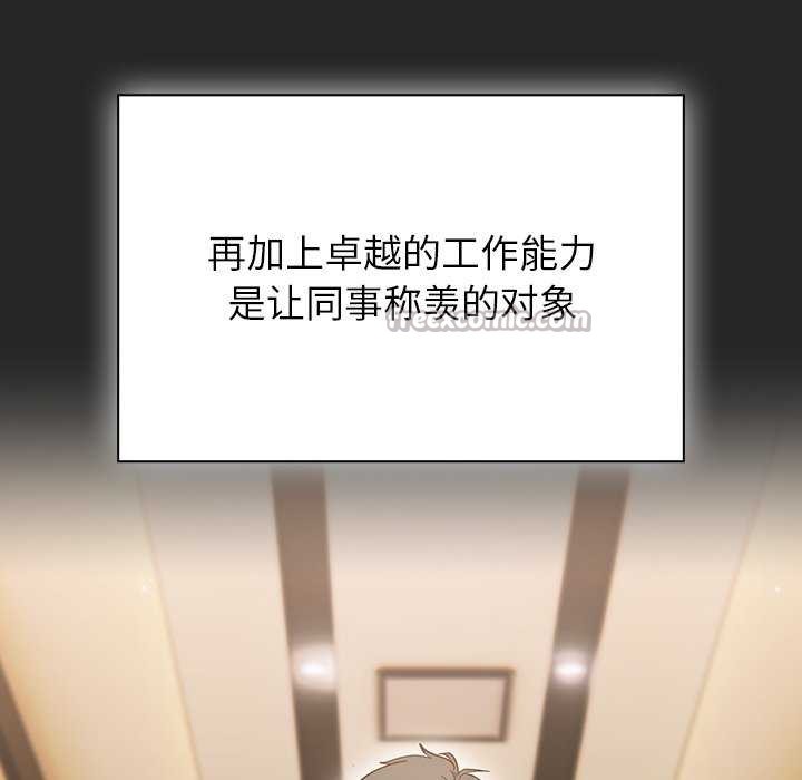 14P - 摸鱼生存指南/上班不要太认真