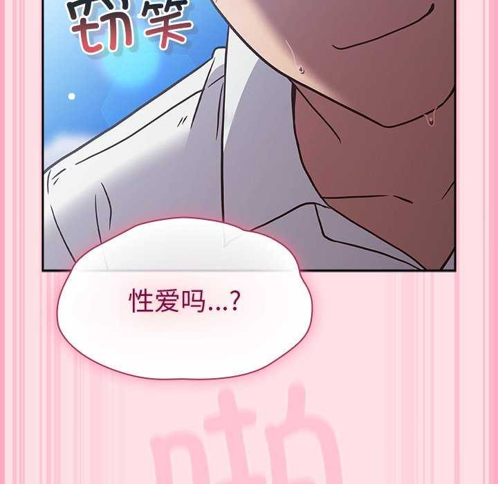 150P - 摸鱼生存指南/上班不要太认真