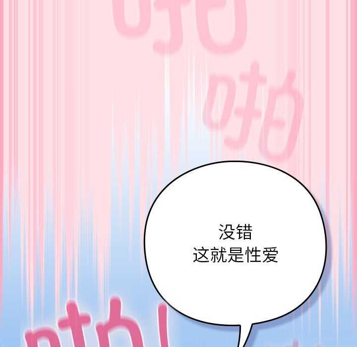 151P - 摸鱼生存指南/上班不要太认真