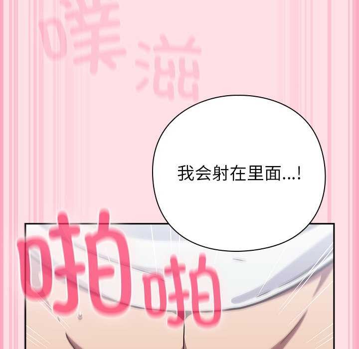 155P - 摸鱼生存指南/上班不要太认真