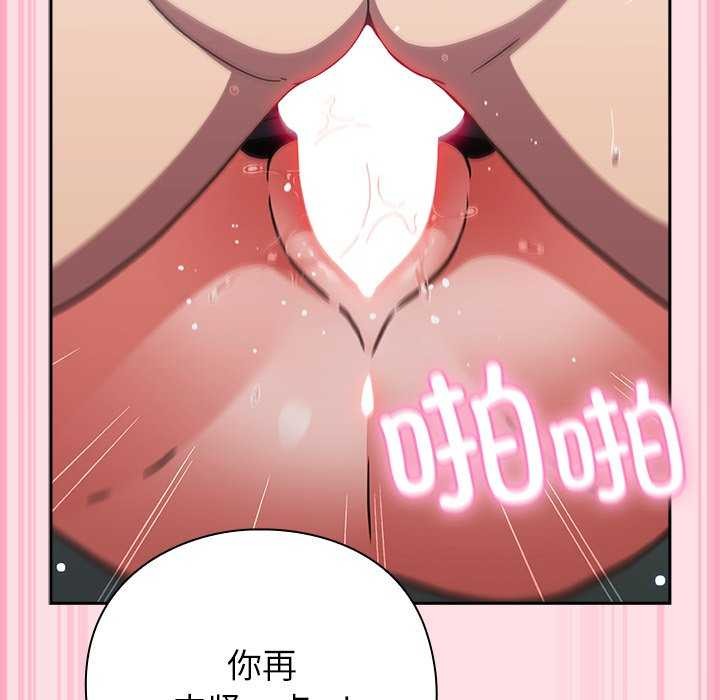 156P - 摸鱼生存指南/上班不要太认真
