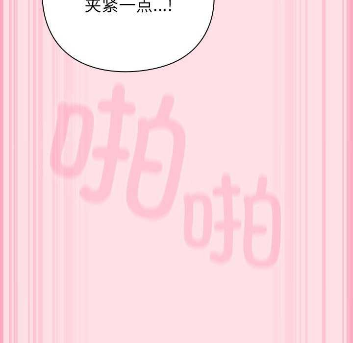 157P - 摸鱼生存指南/上班不要太认真