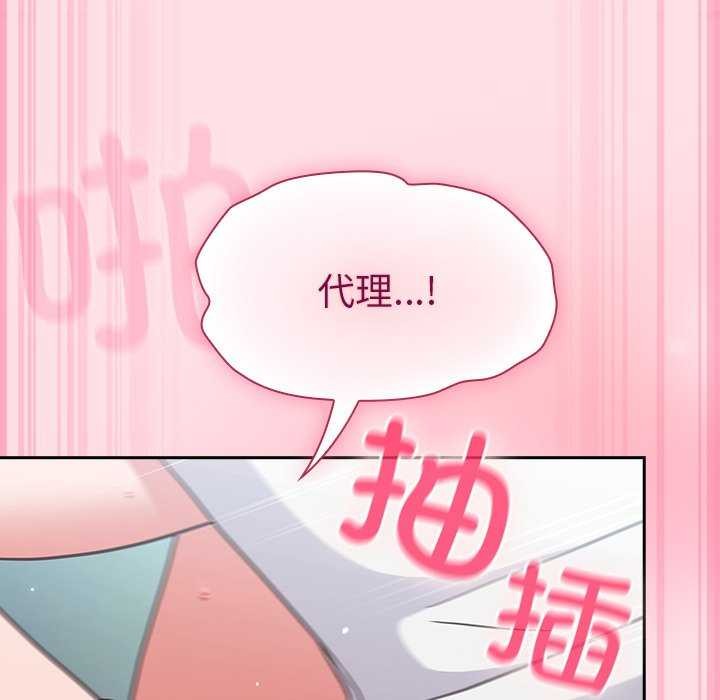 158P - 摸鱼生存指南/上班不要太认真