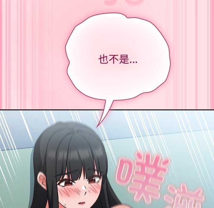 161P - 摸鱼生存指南/上班不要太认真