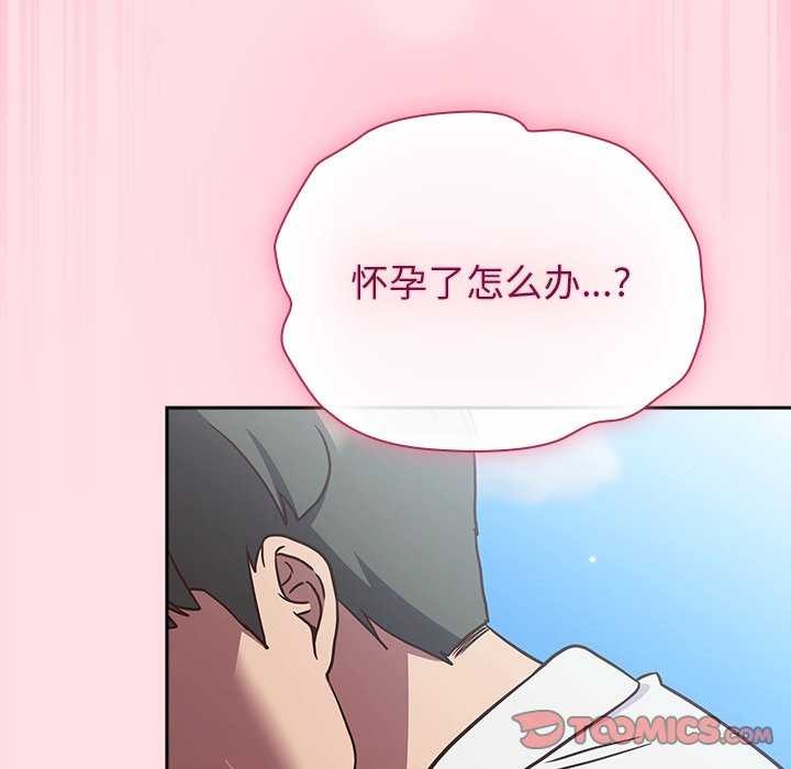 164P - 摸鱼生存指南/上班不要太认真