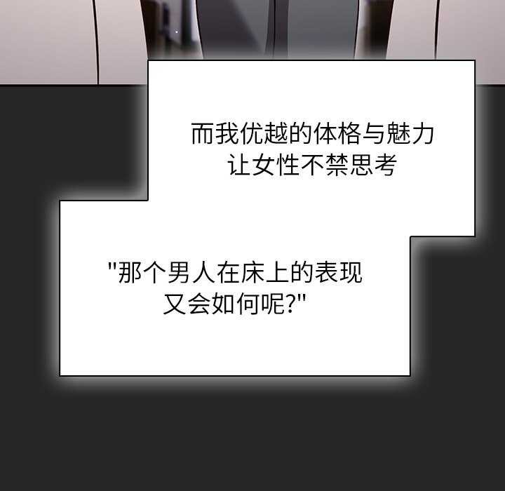 16P - 摸鱼生存指南/上班不要太认真
