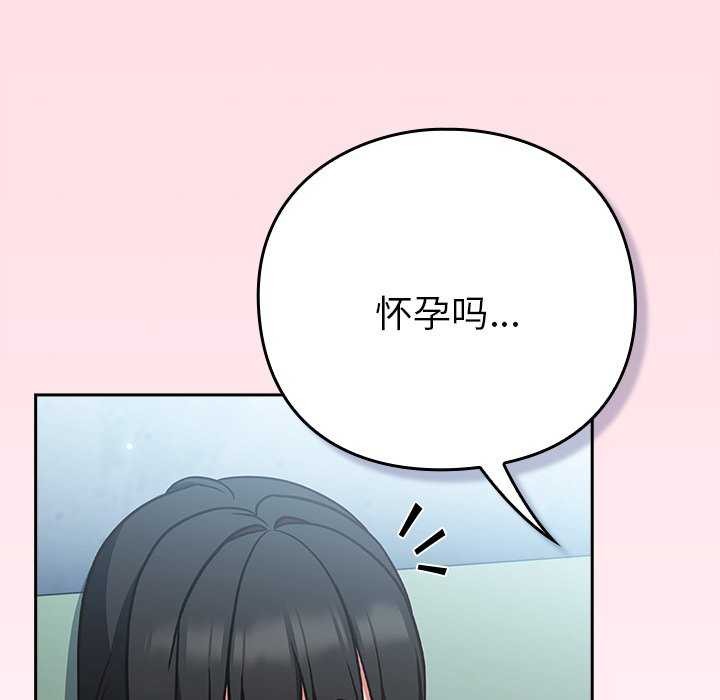 166P - 摸鱼生存指南/上班不要太认真
