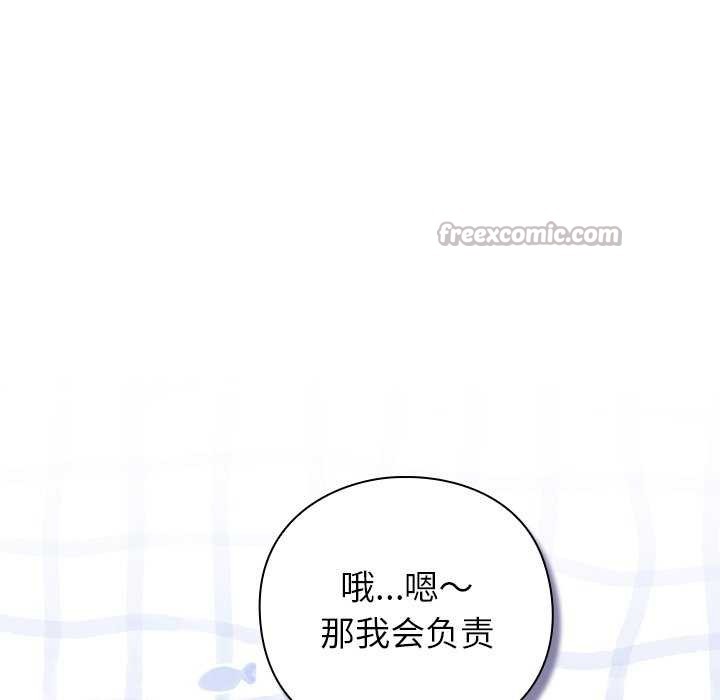 168P - 摸鱼生存指南/上班不要太认真