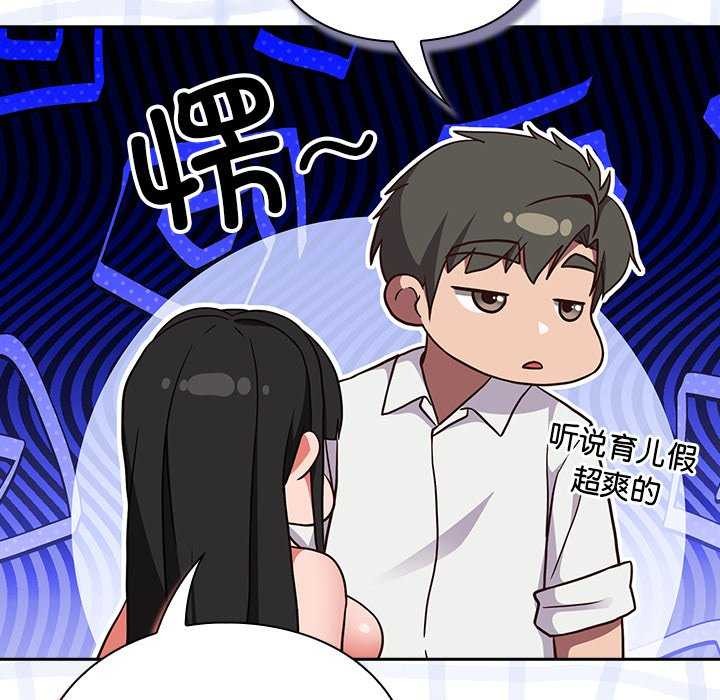 169P - 摸鱼生存指南/上班不要太认真