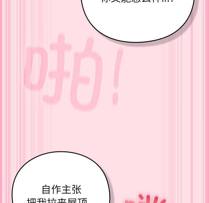 179P - 摸鱼生存指南/上班不要太认真
