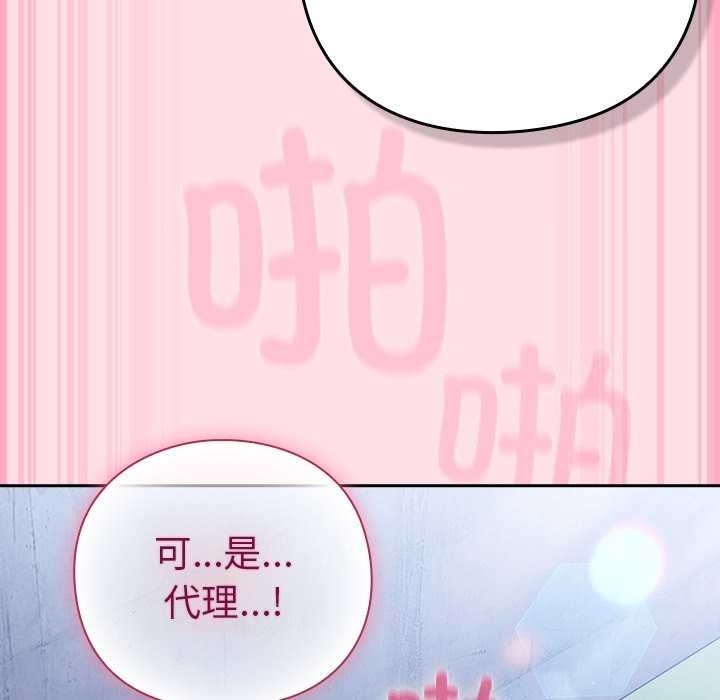 181P - 摸鱼生存指南/上班不要太认真