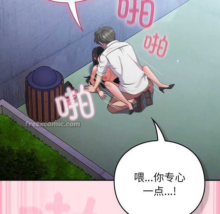 182P - 摸鱼生存指南/上班不要太认真