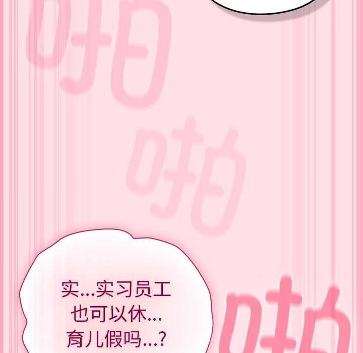 183P - 摸鱼生存指南/上班不要太认真