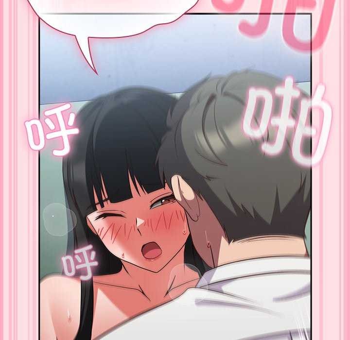 184P - 摸鱼生存指南/上班不要太认真