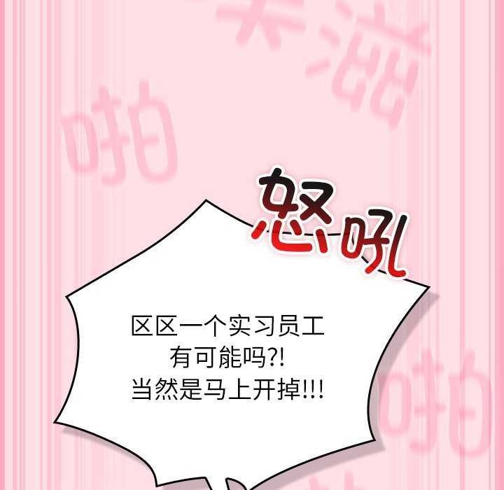 186P - 摸鱼生存指南/上班不要太认真