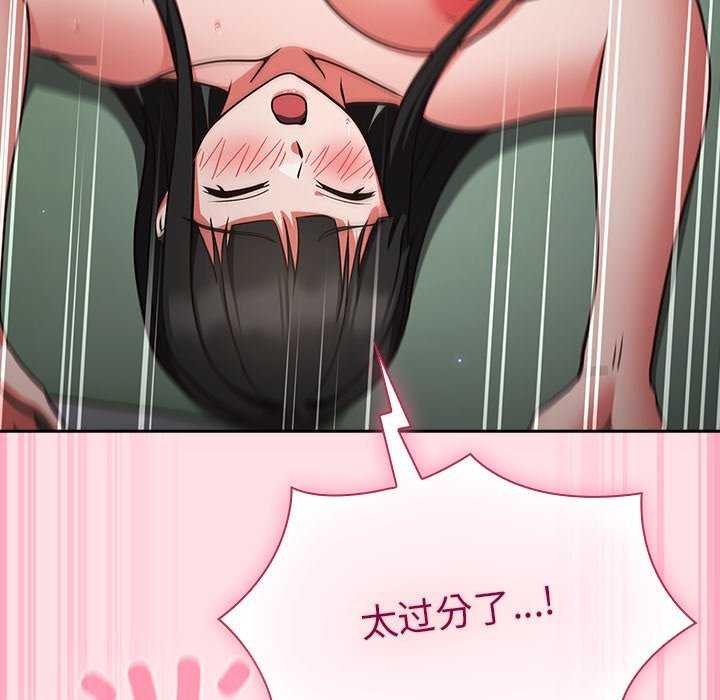 189P - 摸鱼生存指南/上班不要太认真