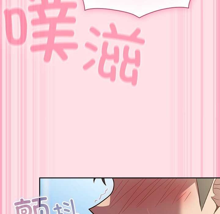 190P - 摸鱼生存指南/上班不要太认真